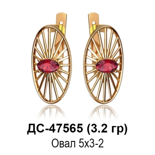 Серьги ДС-47565 восковка Серьги ДС-47565 восковка