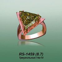 Carates RS-1459 опока