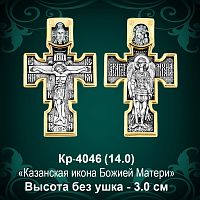 Крестик Кр-4046 восковка 