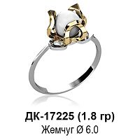 Кольцо ДК-17225 восковка