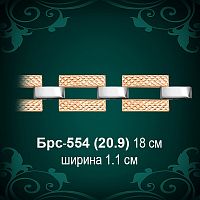 Браслет Женский Брс-554 восковка