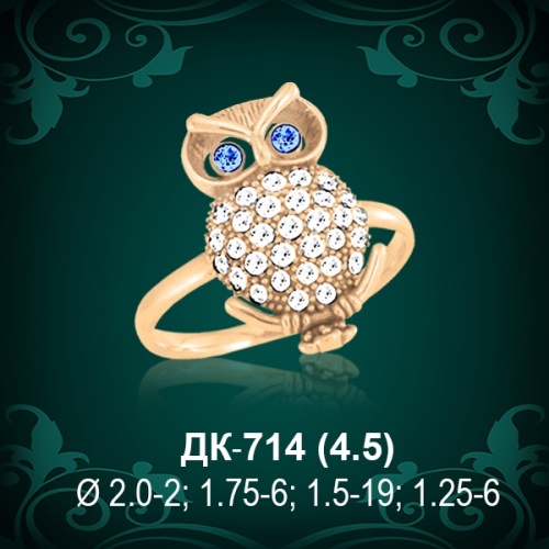Кольцо "Сова" ДК-714 восковка
