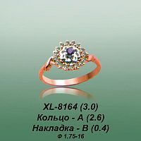 Carates XL-8164 опока