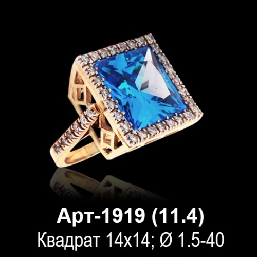Кольцо Арт-1919 восковка