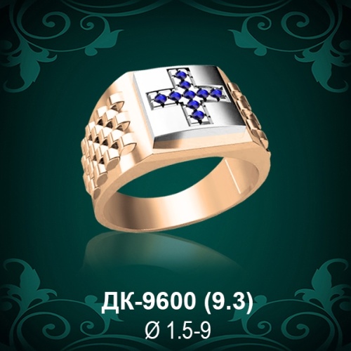 Мужской перстень "С Крестом" ДК-9600 восковка
