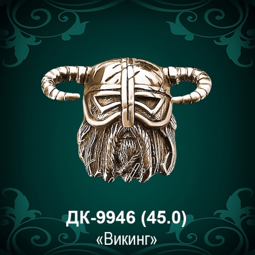 Мужской перстень "Викинг" ДК-9946 восковка
