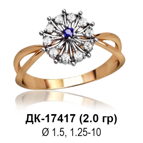 Кольцо ДК-17417 восковка Кольцо ДК-17417 восковка