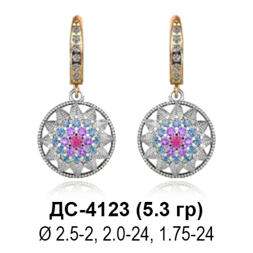 Серьги ДС-4123 восковка Серьги ДС-4123 восковка