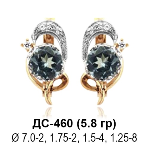 Серьги ДС-460 восковка