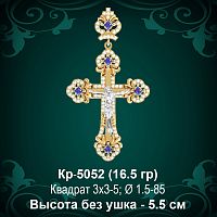 Крестик Кр-5052 восковка 