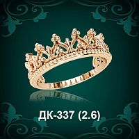 Кольцо "Корона" ДК-337 восковка