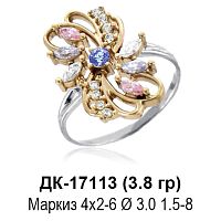 Кольцо ДК-17113 восковка