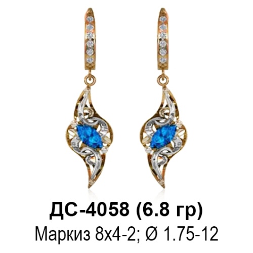 Серьги ДС-4058 восковка