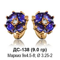 Серьги ДС-138 восковка
