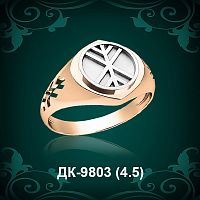 Мужской перстень "Оберег" ДК-9803 восковка