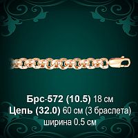 Браслет Женский "Шопард" Брс-572 восковка