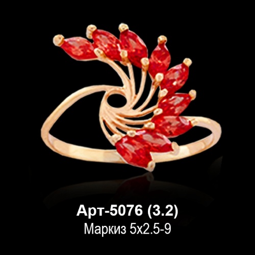 Кольцо Арт-5076 восковка