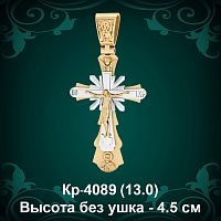 Крестик "Лучи" Кр-4089 восковка 