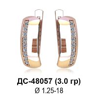 Серьги ДС-48057 восковка