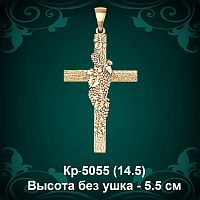 Крестик "Виноградная лоза" Кр-5055 восковка 