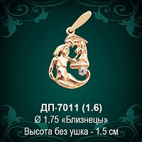 Знак Зодиака ДП-7011 (Близнецы) восковка