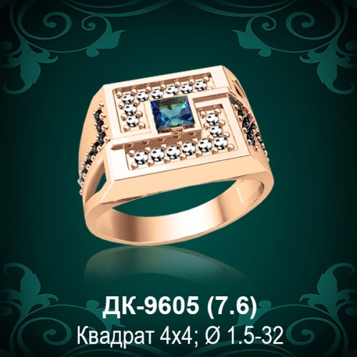 Мужской перстень ДК-9605 восковка Мужской перстень ДК-9605 восковка
