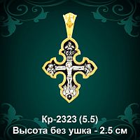 Крестик Кр-2323 восковка 