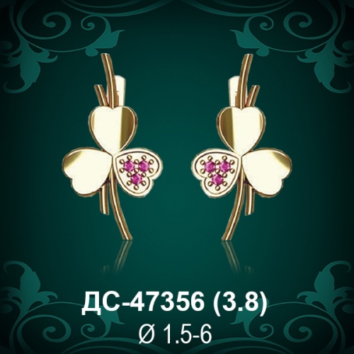 Серьги "Сердце" ДС-47356 восковка