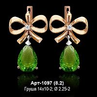 Серьги "Висячие, Бантик" Арт-1097 восковка