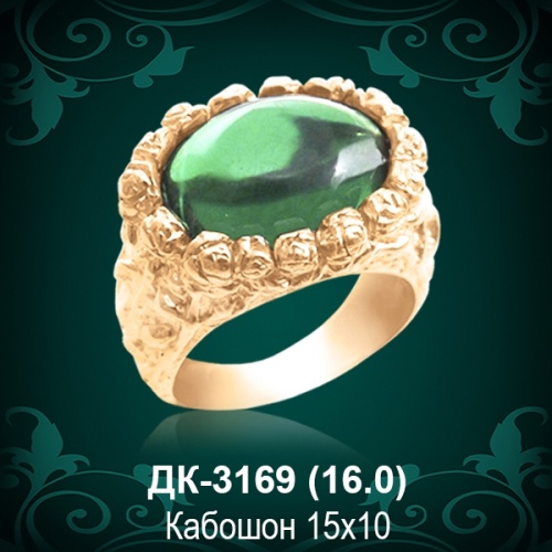 Кольцо ДК-3169 восковка Кольцо ДК-3169 восковка
