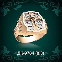 Мужской перстень "С Крестом" ДК-9784 восковка