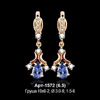 Серьги "Висячие" Арт-1572 восковка