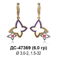 Серьги ДС-47369 восковка