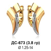 Серьги ДС-673 восковка