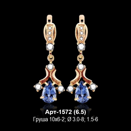 Серьги "Висячие" Арт-1572 восковка Серьги "Висячие" Арт-1572 восковка