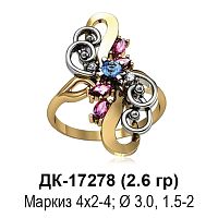 Кольцо ДК-17278 восковка