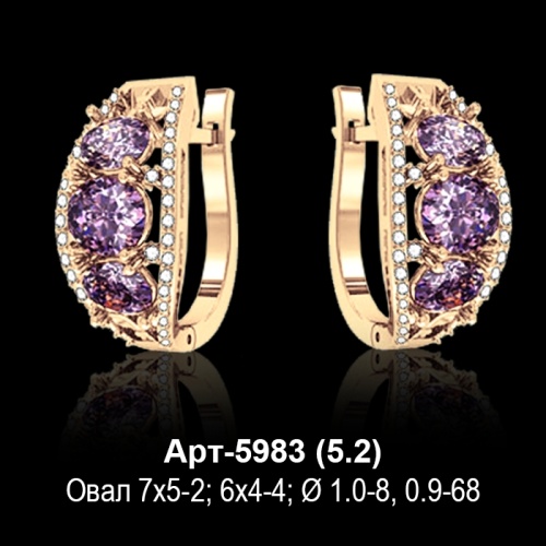 Серьги Арт-5983 восковка Серьги Арт-5983 восковка