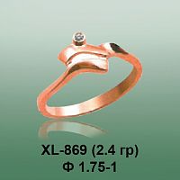 Кольцо XL-869 опока