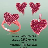 Carates RS-1754 RS-6223 RS-4036 опока