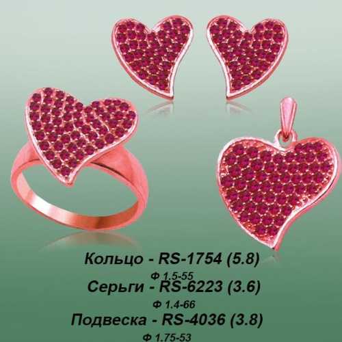 Carates RS-1754 RS-6223 RS-4036 опока