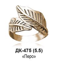 Кольцо "Перо" ДК-475 восковка