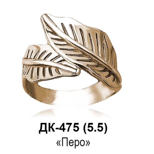 Кольцо "Перо" ДК-475 восковка
