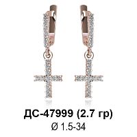 Серьги ДС-47999 восковка