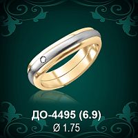 Обручальное кольцо "Женское" ДО-4495 восковка