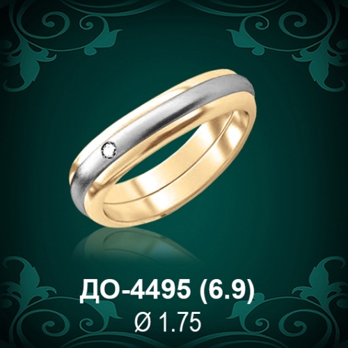 Обручальное кольцо "Женское" ДО-4495 восковка