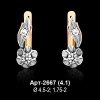 Серьги Арт-2667 восковка