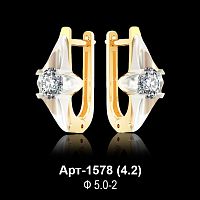 Серьги Арт-1578 восковка