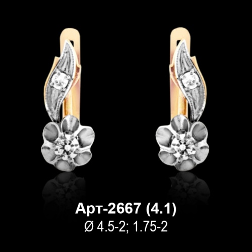 Серьги Арт-2667 восковка