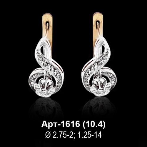 Серьги Арт-1616 восковка