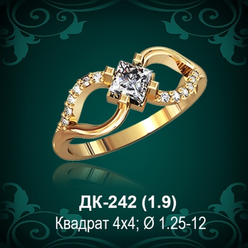Кольцо "Бесконечность" ДК-242 восковка